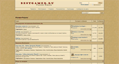 Desktop Screenshot of forum.bestgamer.ru