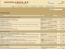 Tablet Screenshot of forum.bestgamer.ru